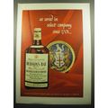 1957 Hudson's Bay Scotch Ad - As served in select company since 1701