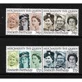 GREAT BRITAIN 1986 QUEENS BIRTHDAY SG 1316/ 131...