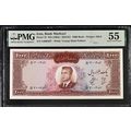 1000 Rials , Tomb of Hafez at Shiraz, 1962, PMG...