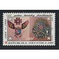 Croatia 125th Anniversary of Croatian Militia 1...