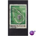 SRI LANKA 1981 UNIVERSAL FRANCHISE 7R F/U SG737