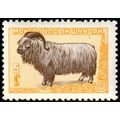 Mongolia 1958 Animals 5M Mint Hinged Stamp