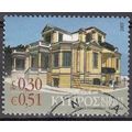 Cyprus 2007 Michel 1103 O Cote (2009) 1.10 Euro...