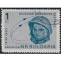 Mi 1394: 1 st. bluish violet/greenish blue Grou...
