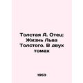 Tolstoy A. The Father: The Life of Leo Tolstoy....