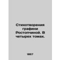Poems by Countess Rostopchina. In four volumes....