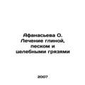 Afanasieva O. Treatment with clay, sand and hea...