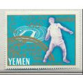 Yemen Stamp, 1964 Summer Olympics, Mint Hinged
