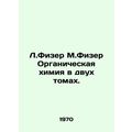 L.Feazer M.Feazer Organic Chemistry in Two Volu...