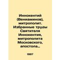 Innocent (Veniamin), Metropolitan. Selected Works of St. Innocent, Metropolitan