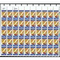 Constitution Bicentennial Sheet of Fifty 22 Cen...