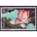 THAILAND [1973] MiNr 0665 ( O/used ) [La] Pflanzen