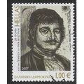 GRC 2007 €1.00 ' ANNIVERSARIES- RIGAS VELESTINL...