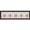 2256 8.4c Wheel Chair Fine MNH Dry Gum PNC 1/5 ...