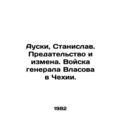 Auski, Stanislav. Treason and treason. General Vlasov's troops in the Czech Repu