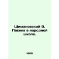 Szymanovsky V. Paseka in the Peoples School. In...