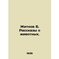 Zhitkov B. Stories about animals. In Russian (a...