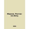 Markov. Rostov-on-Don. In Russian /Markov. Rost...