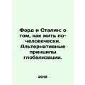 Ford and Stalin: How to Live Humanely. Alternat...