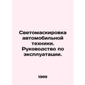 Light masking of automobile equipment. Manual o...