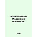 Flavius Joseph. Jewish Antiquities. In Russian /Flaviy Iosif. Iudeyskie drevnos