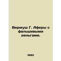 Vermouche G. Counterfeit Money Fraud. In Russian /Vermush G. Afery s falshivymi
