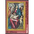 EQUATORIAL GUINEA, FINE ART, Holy Family, mauve...