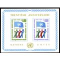 UNITED NATIONS Geneva 1975 UN 30th Anniversary ...