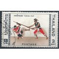5th Asian Games: 3b - Thailand 1966 - F H - MiN...