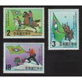 Taiwan 30th Anniversary of China Youth Corps 3v...