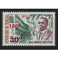 Senegal Blaise Diagne No 353 surch '1872-1972' ...