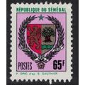 Senegal Arms of Senegal 35f 1970 MNH SG#446b