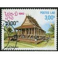 1982 SG 569 - cancelled