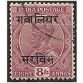 Gwailor (ICS) 1928 O68 8a Reddish Purple SERVIC...