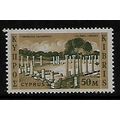 CYPRUS 1962 50M SALAMIS GYMNASIUM BRONZE AND BI...