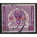 1968 SG 264 - fine used (o)