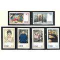 German Democratic Republic Stamps Scott #909 To...