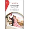 Lynne Graham Promoted To The Greek's Wife Harle...
