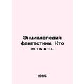 The Encyclopedia of Fiction: Whos Who. In Russian (ask us if in doubt)/Entsiklop