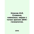 Klesov A.A. Slavs, Caucasians, Jews in terms of...