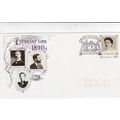 Australia 1991 Literary Life C.J.Brennan FDC Sy...