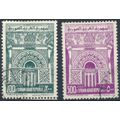 African Prayer Niche: 200p & 500p - Syria 1962 ...