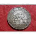 1946 George VI shilling - East Africa.