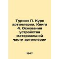 Turkin P. Artillery Course. Book 4. The Basis of Artillery Material Structure In