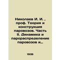 Nikolaev I. I. I., Professor Theory and Constru...