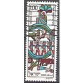 Israel 1975 Michel 650 O Cote (2007) 0.20 € Deb...