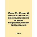 Yules M., Hollo I. Diagnostics and pathophysiol...