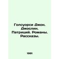 Galsworthy John. Joslin. Patricia. Novels. Stor...