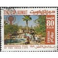 KUWAIT, Year of the Child, orange 1979, 80fils