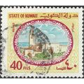 KUWAIT, Sief Palace, yellow 1981, 40f